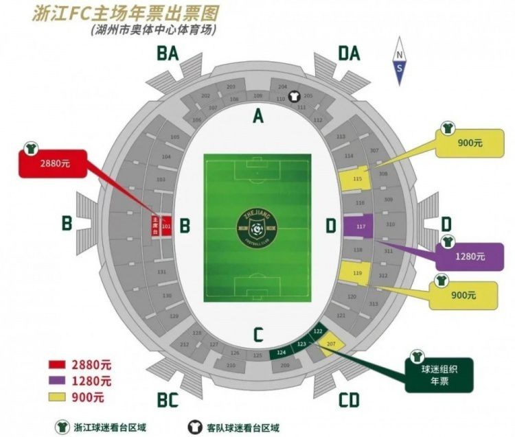 关于提前换下莫德里奇他对这个换人不满意吗？我不知道。